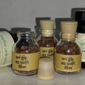 অর্শ মুক্তি জয় ফলাদি বটিকা + কোষ্ট রোধক